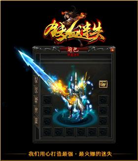 天龙八部私服极品概率