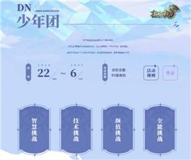 天龙八部私服 血辅助。